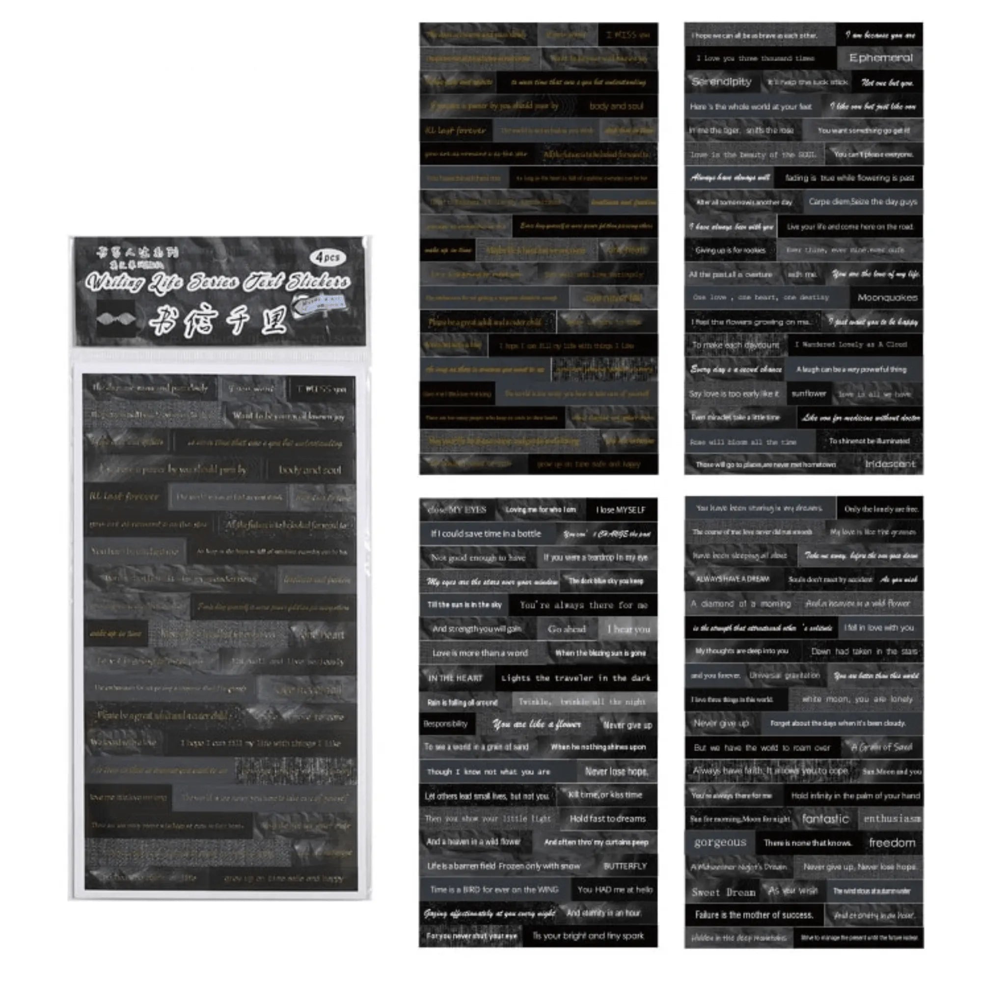 Inspirational Quotes Adhesive Paper Set - 4 Sheets for Journaling & Scrapbooking - PaperWrld