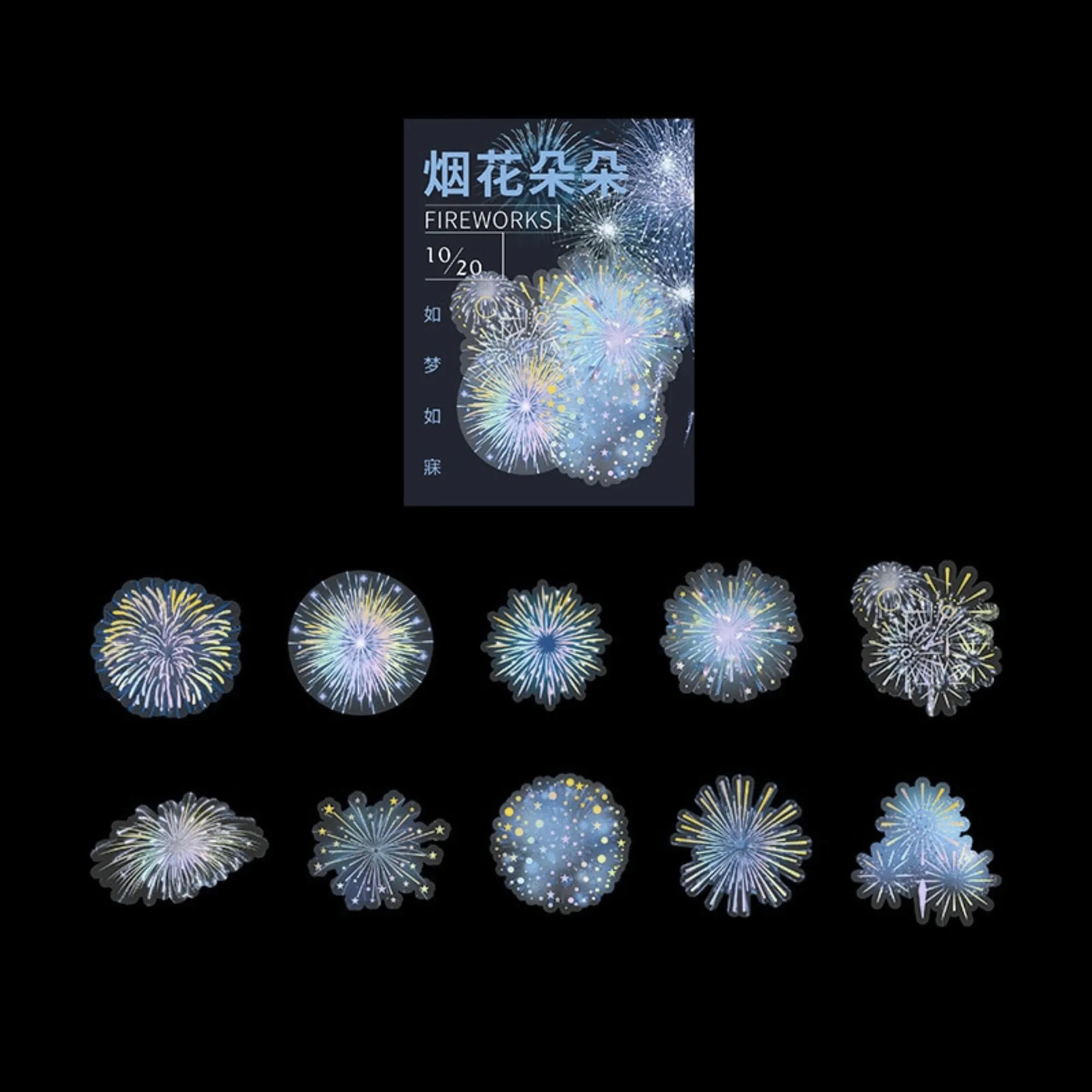 20 Pcs Fireworks PET Stickers Pack for Journaling & Scrapbooking - PaperWrld
