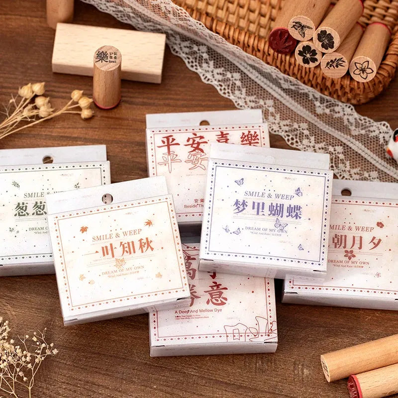 Dream of My Own Wooden Rubber Stamp Set